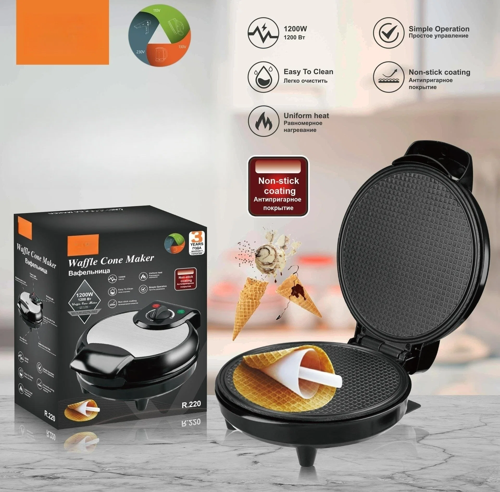 Biggriddle Cool Touch Griddle Premium superficie antiadherente completamente sumergible eléctrico Bandeja de hornear