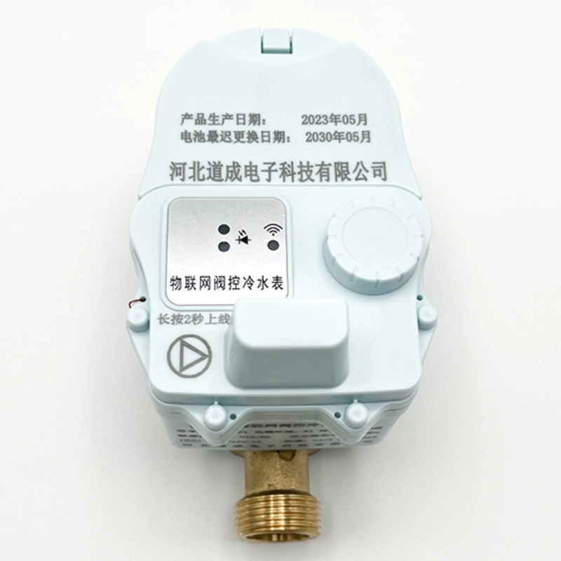 DN20 3/4 Inch Brass ISO 4064 Class B Liquid Sealed Wet Type Intelligent RFID Smart IC Card Water Meter