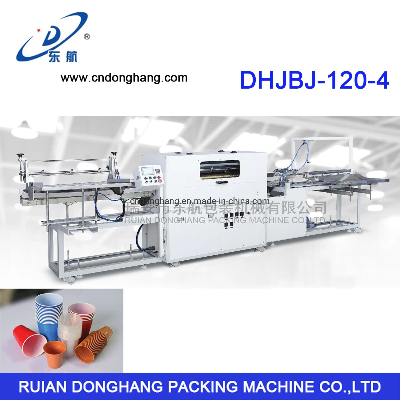 Automatic Disposable Plastic Food Packaging Box Bowl Cup Lip/Rim Curling Rolling Machine