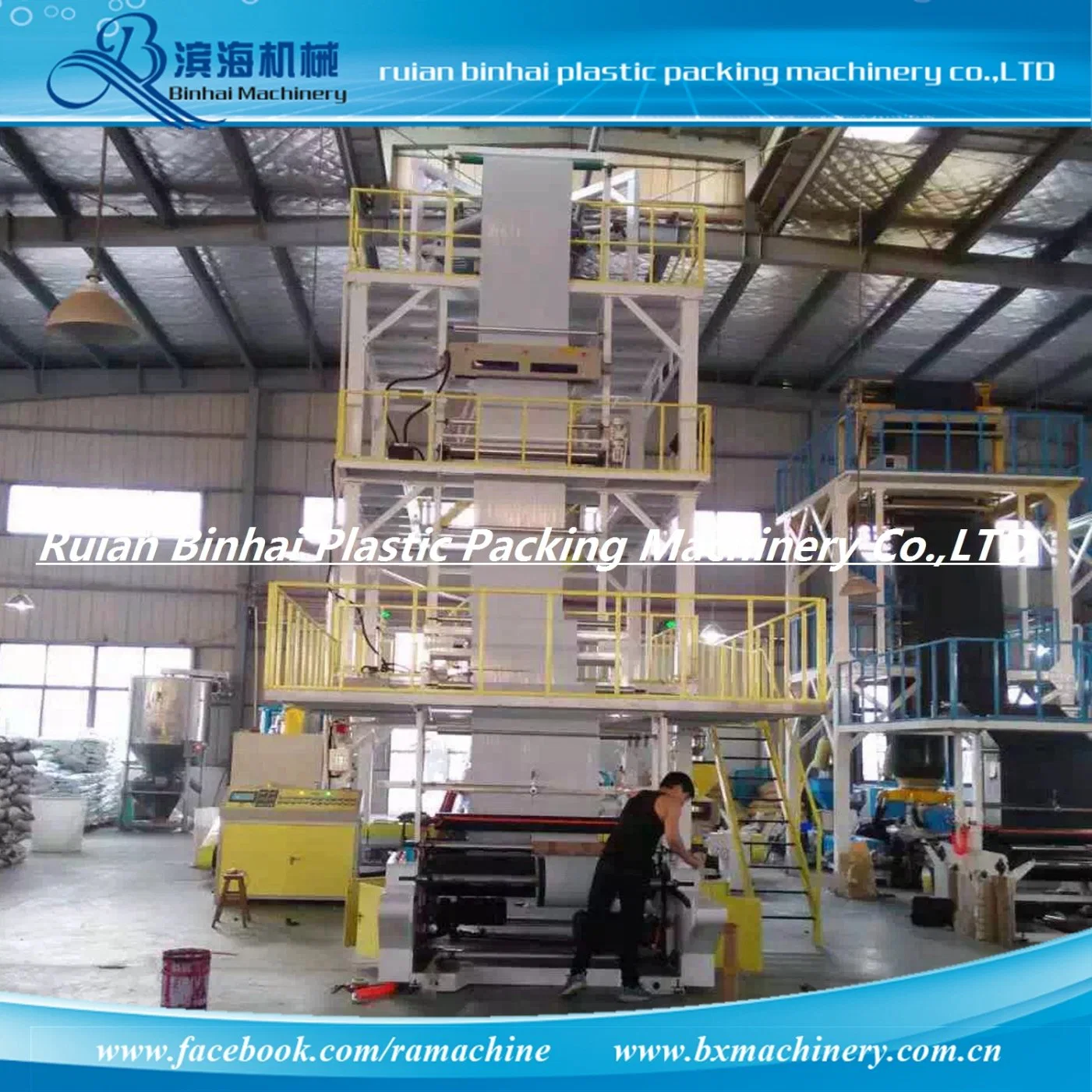 ABC Plastic Film Blowing Extruding Machine for Lamination Film