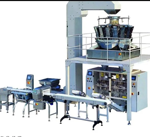 Quad Seal Bag Vertical Packing Machine for Chips, Nuts and Other Snack