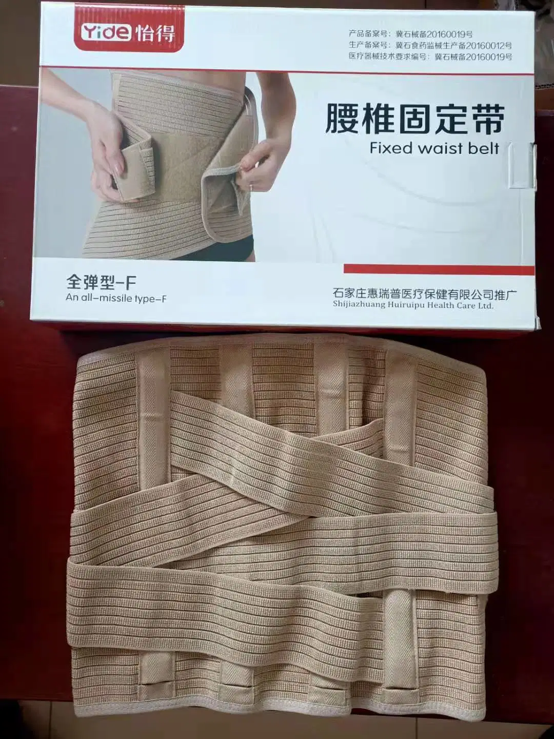 Post Surgery Tummy & Waist Compression Wrap Abdominal Binder Lower Waist Support Belt for Postoperative Recovery