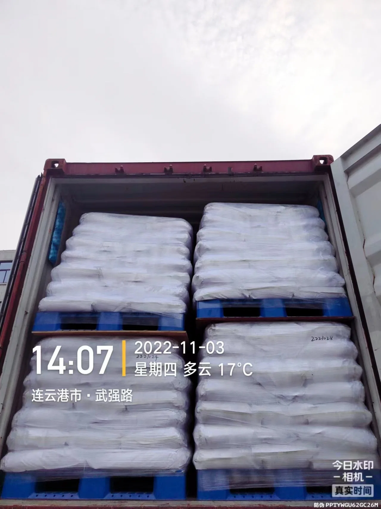 Food Grade and Pharmaceutical Grade Calcium Hydrogen Phosphate Anhydrous