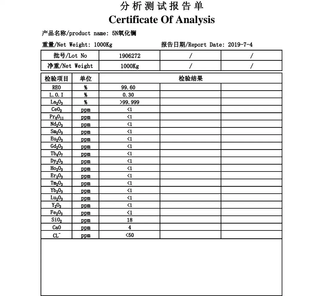 إمدادات Suoyi أكسيد لانثنيوم لا2o3 مسحوق كيميائي 99%~99.999% 5n نادرة الأرض اللازمة لتصنيع الزجاج البصري الدقيق