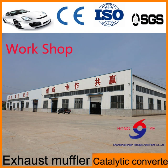 Hongye Brand Catalytic Converter - Only Producing High-Quality Products