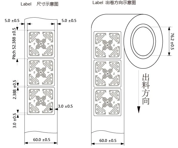 50 Chip 50mm*H47 M4qt UHF Printable Blanco etiqueta RFID/etiqueta