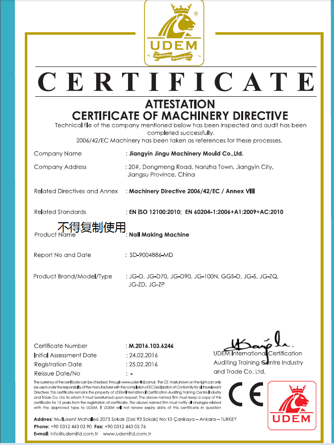 China Manufacture and Automatic Wire Collator Coil Nail Equipment