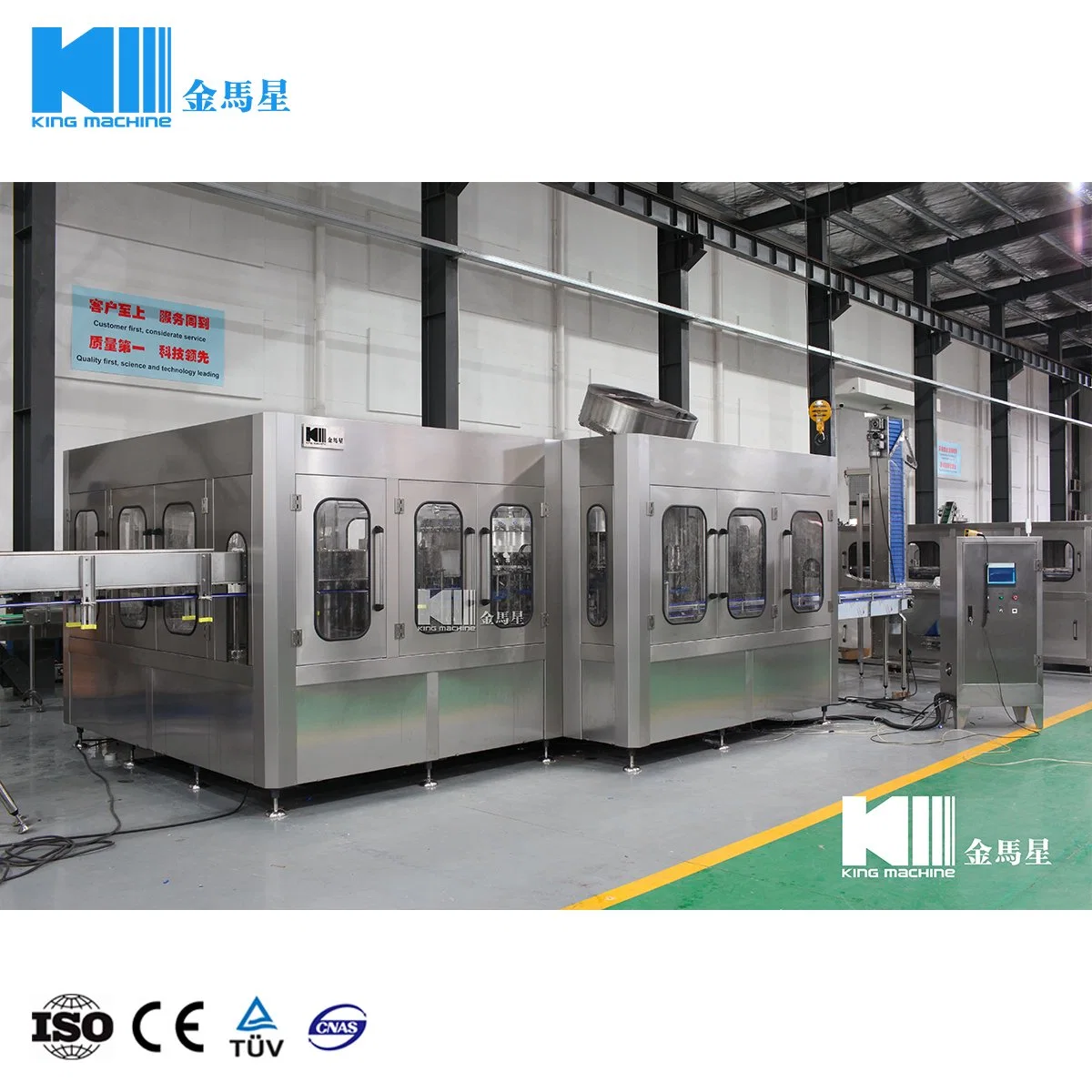 Sparkling Beverage Filling Machine Soft Drink Manufacturing Equipment Making Plant