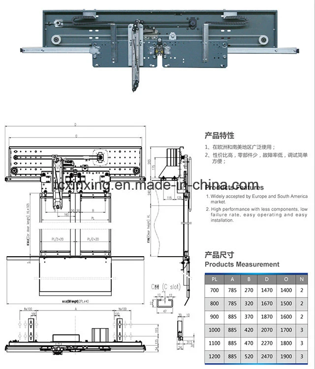 Selcom Automatic Elevator Door Operator