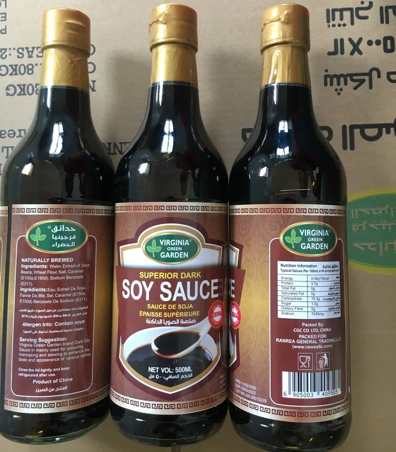 China Premium-Qualität Dunkle Soja-Sauce Aus Fabrik Preis