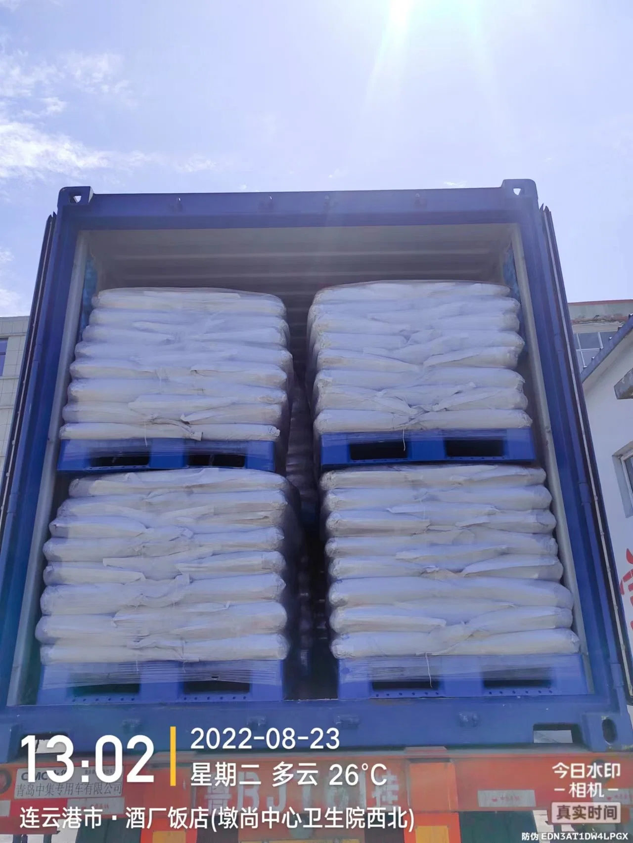 Tetrapotassium Pyrophosphate Food Grade Additive