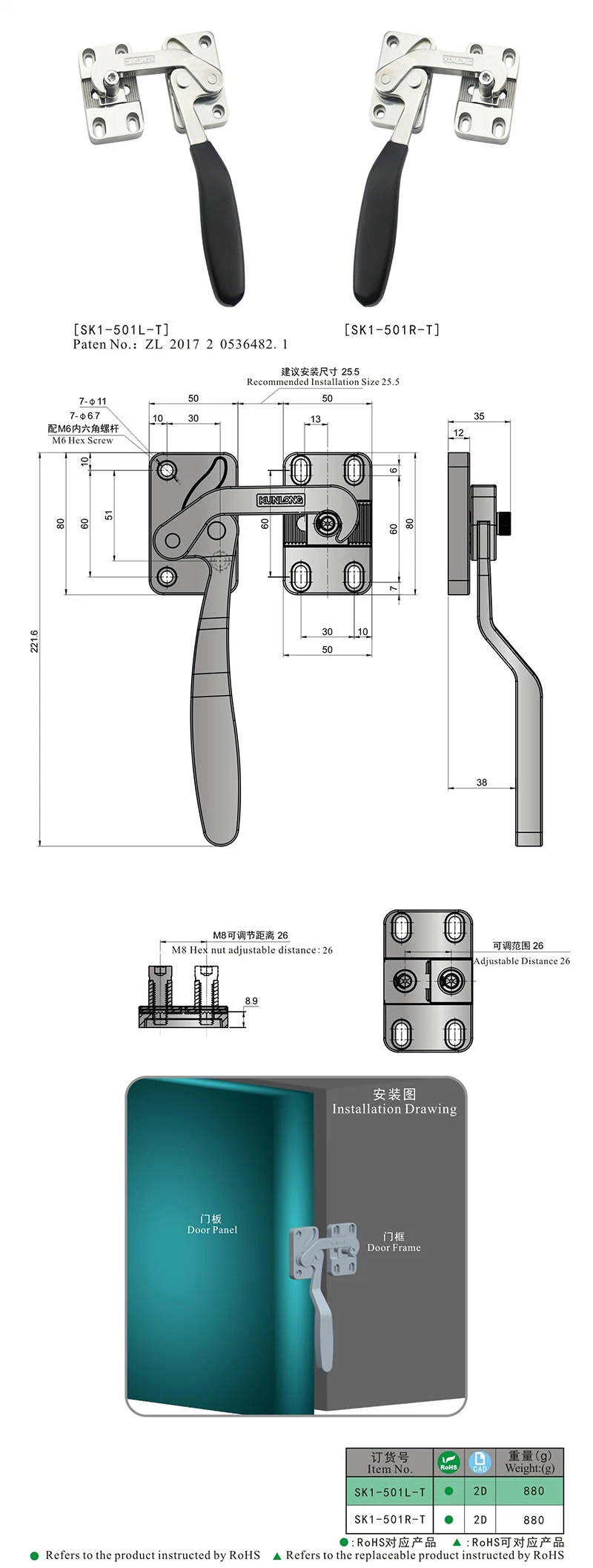 Kunlong Herraje de muebles de acero inoxidable de bloqueo de seguridad de bloqueo de la empuñadura de puerta (SK1-501)
