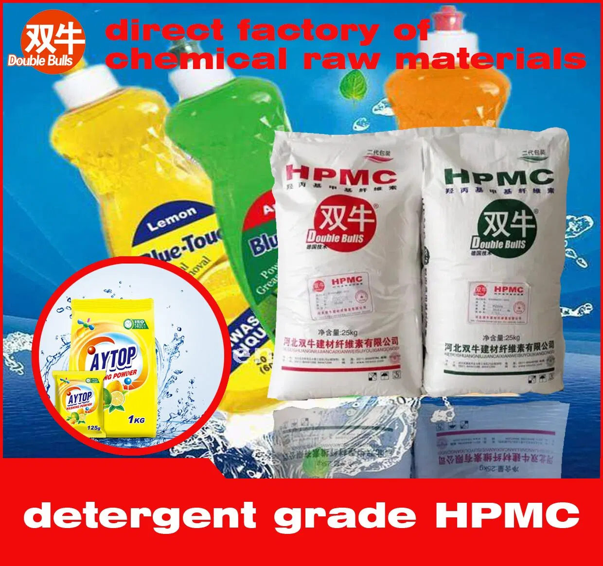 Proveedor de HPMM Hydroxypropyl Methyl Cellulose de China