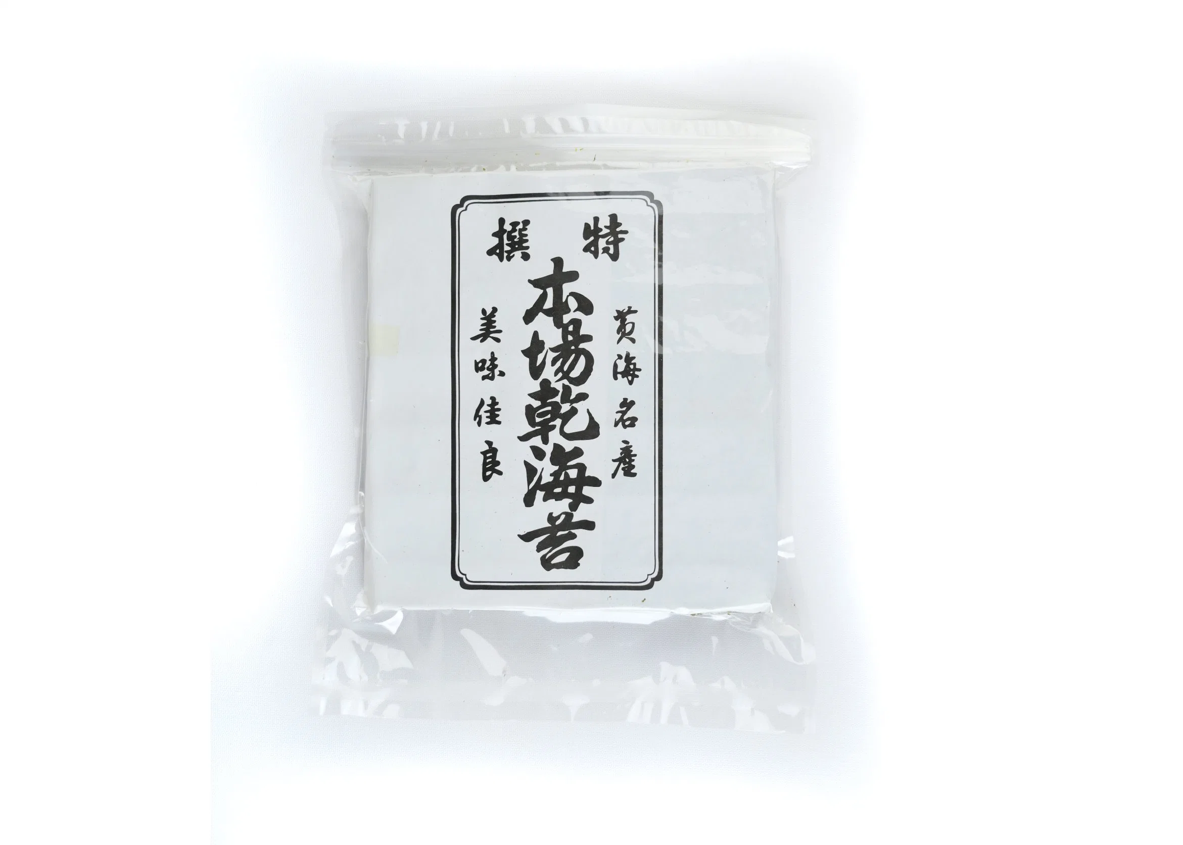 High Quality Japanese Roasted Seaweed Yaki Sushi Nori OEM Available-Benchang