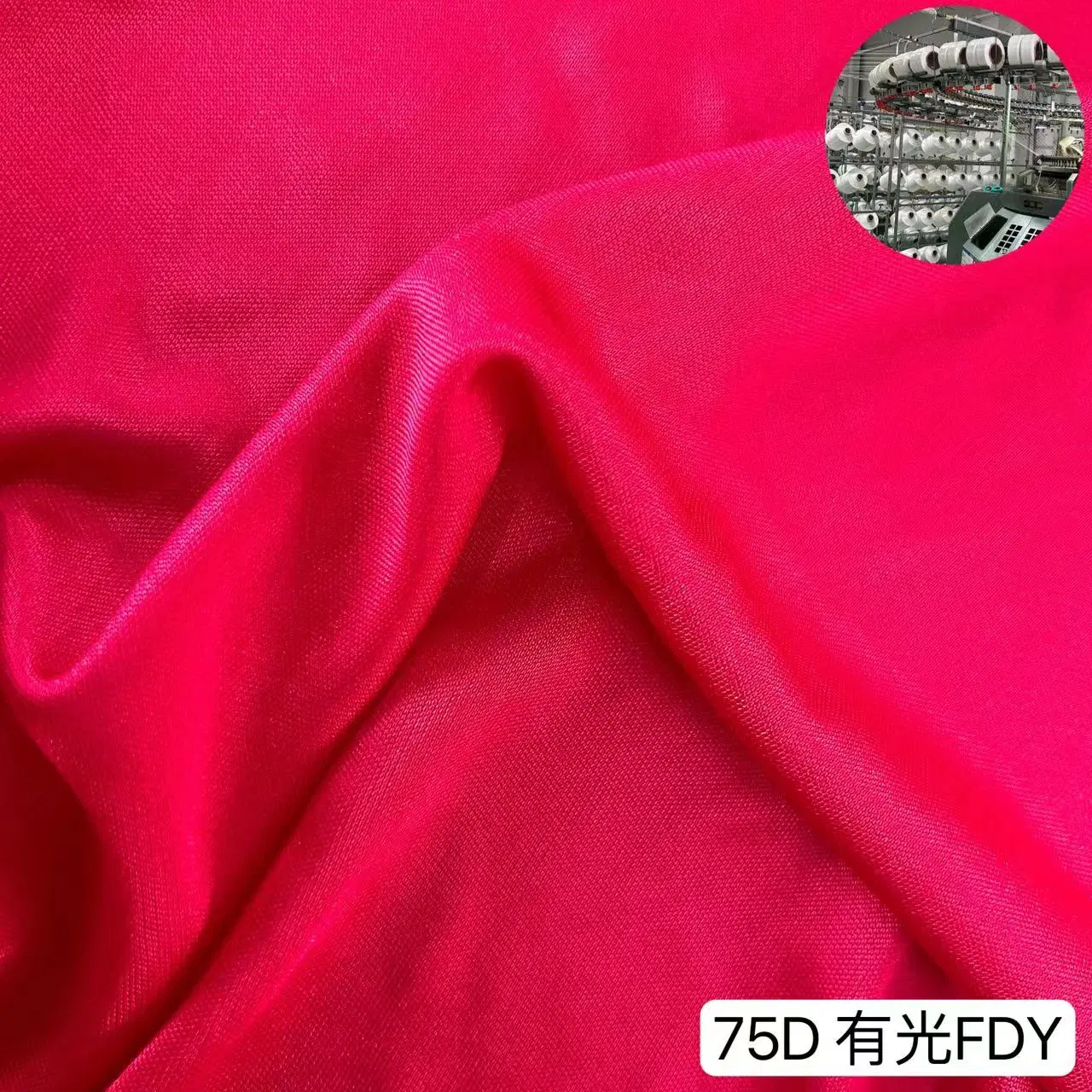 Single Side Knitting Fabric Polyester Jersey