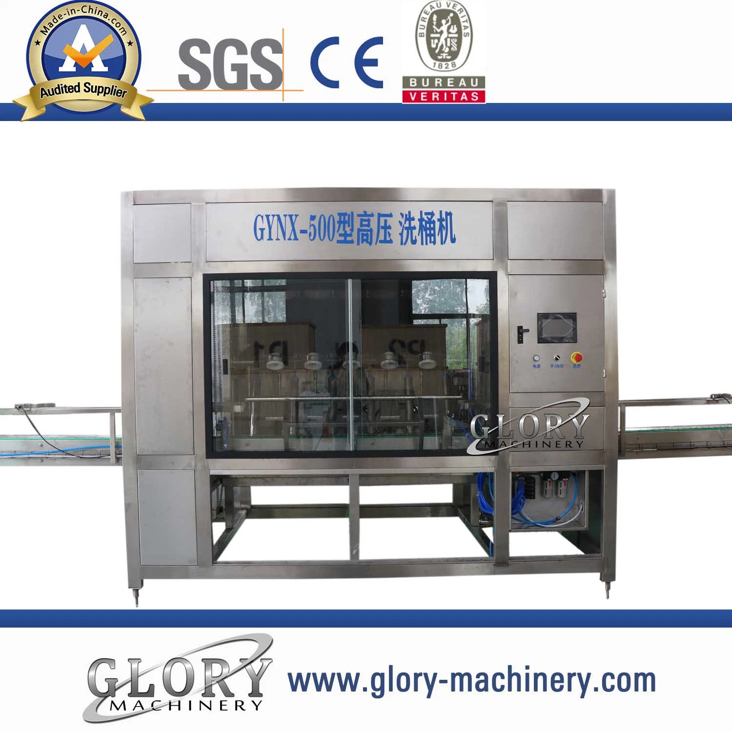 Automatic High Pressure Cleaning Machine for 5gallon Bottle