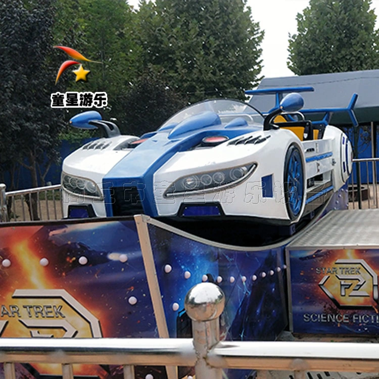 China Amusement Park Rides Flying Car Juegos infantiles Super Speed Flying Car Amusement Electric Flying Car for Sale