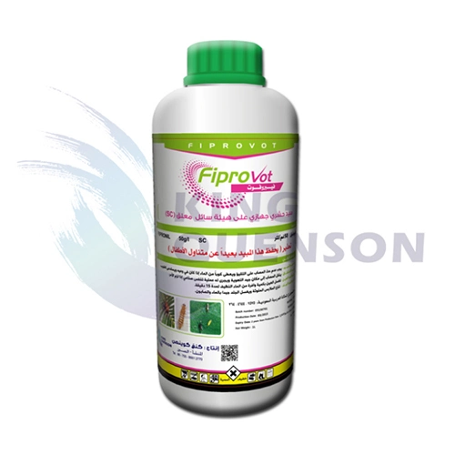 Good Quality Pesticide Crop Protection Insecticide Fipronil 95% Tc 80% Wdg