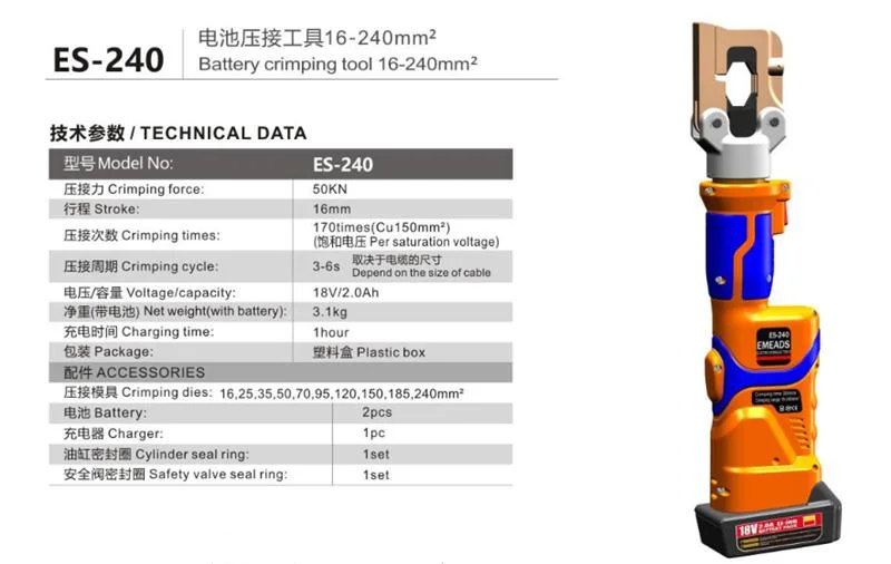 Es-240 Portable Powered Cortacables Herramientas de crimpado hidráulico de la batería