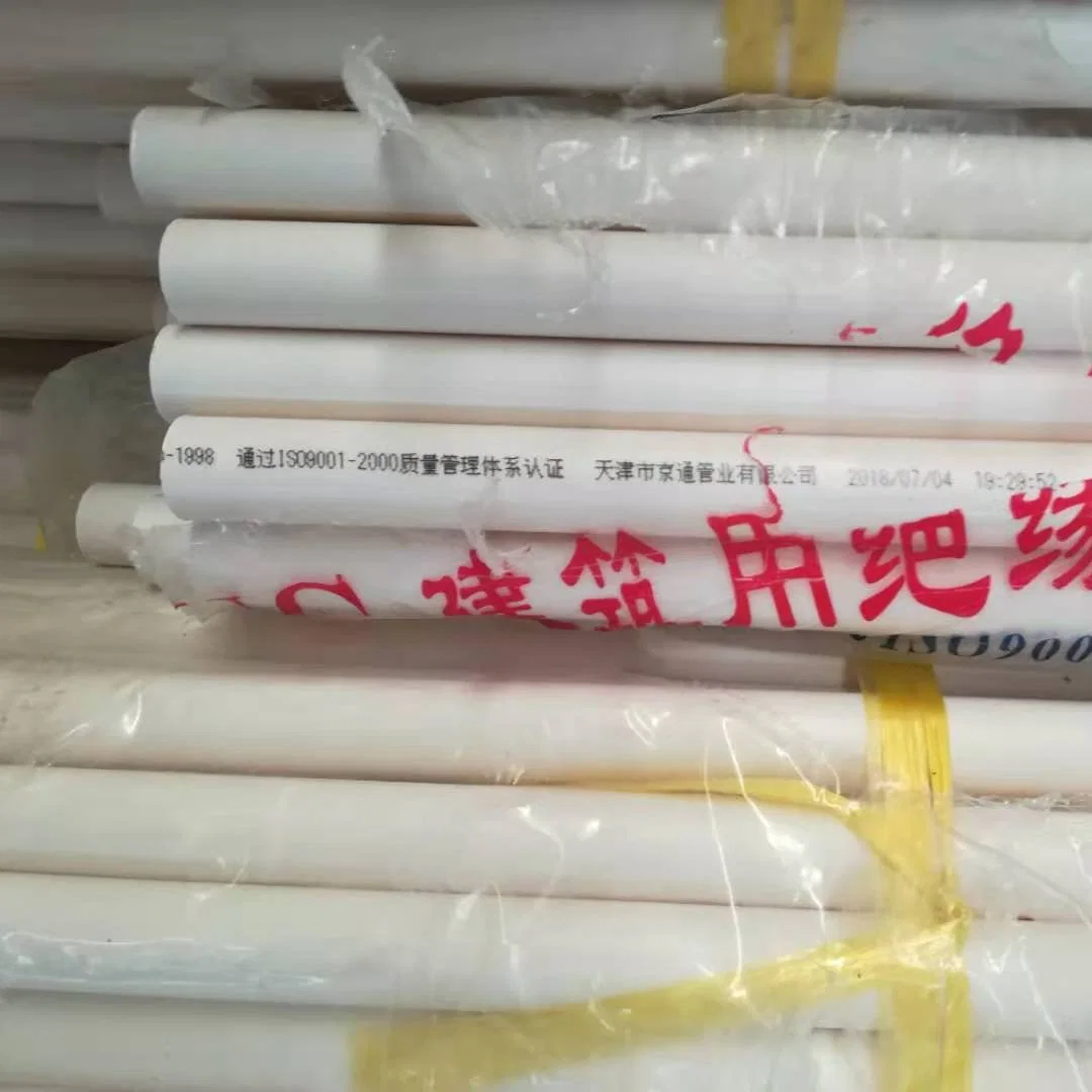 High Quality 20mm 25mm 32mm Plastic PVC Rigid Electrical Conduit Pipes PVC Conduit