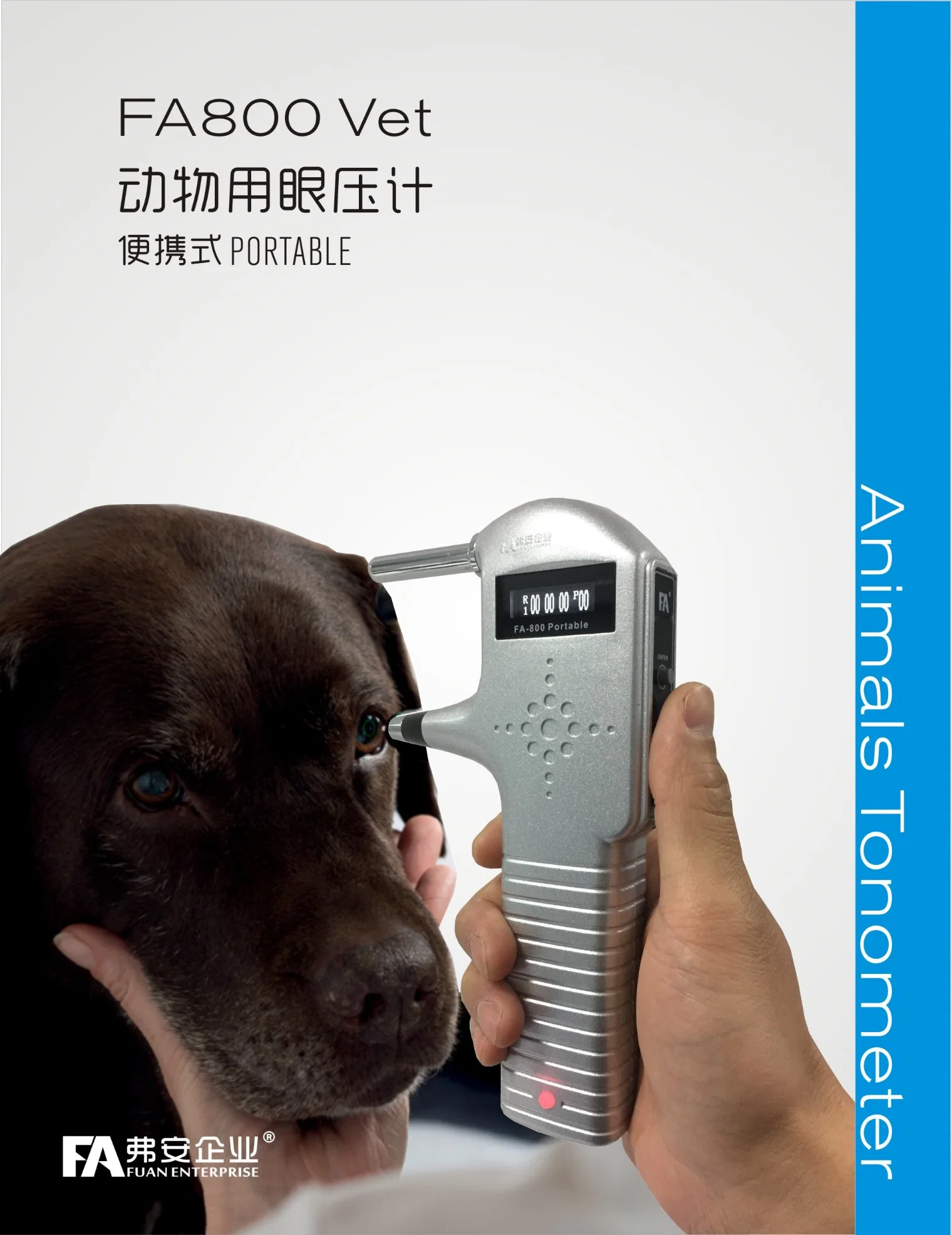 New Design Model Veterinary Vet Pet Tonometer Vet Portable Digital Tonometer Rebound Horsetonom