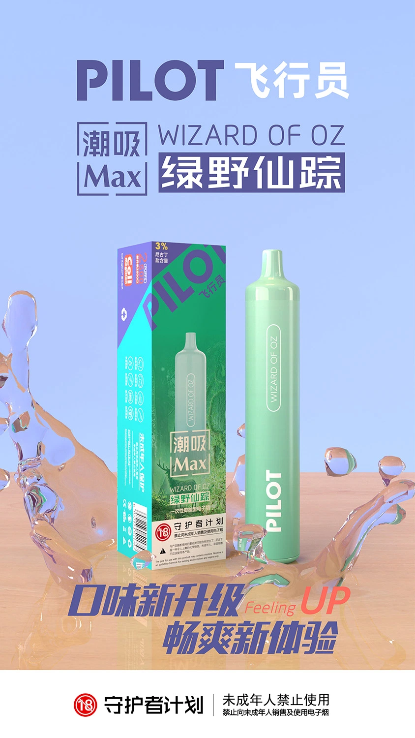 Top-Qualität Pilot Max 2500 Einweg-Vape Pods Device Kits E Zigarette 1000mAh Batterie vorgefüllt 8ml Vaporizer 8flavors auf Lager Vs. Schufpödel