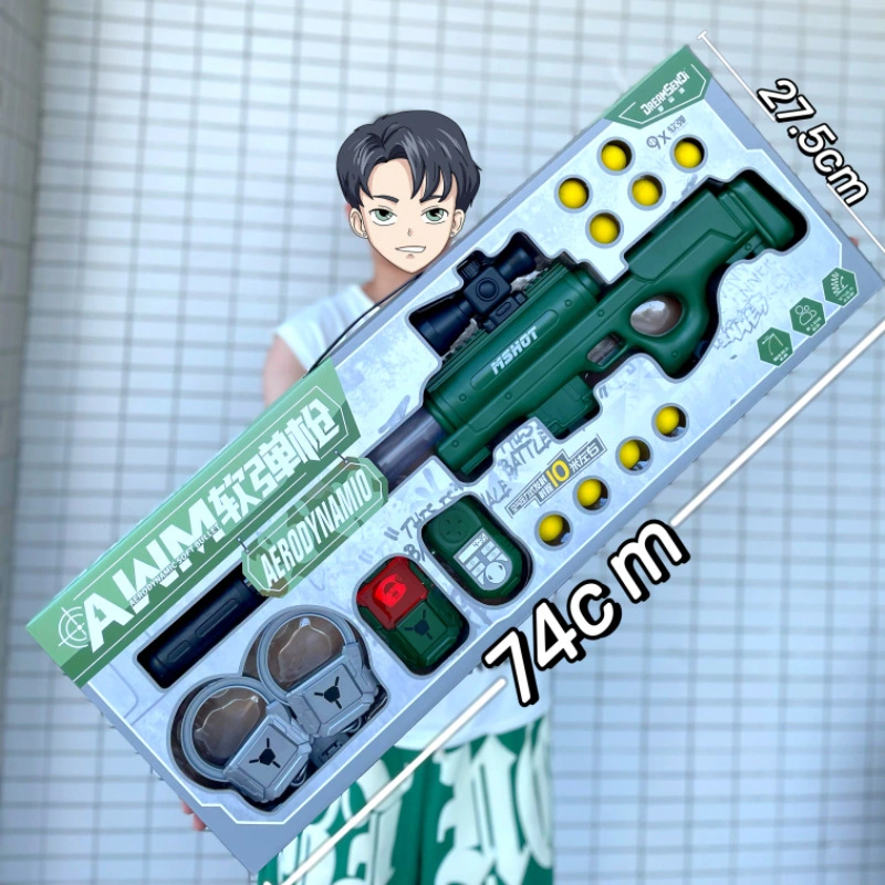 Big Gift Box Children's Soft Bullet Gun Awm 98K Toy Gun Model Boy Agency Gift M416