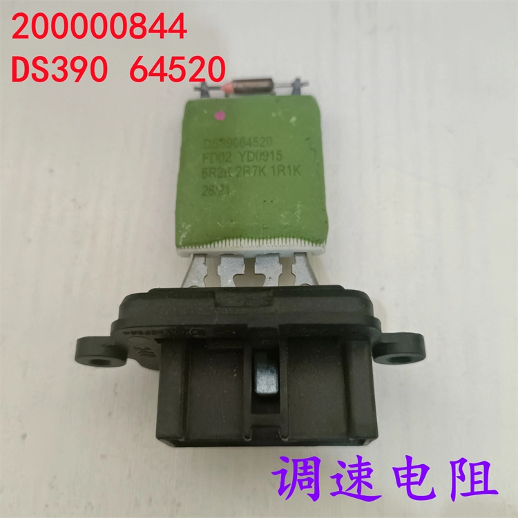 Ds390 64520 200000844 Blower Speed Regulating Resistance Air Conditioning Resistance for Hongyan Heavy Truck Auto Spare Parts