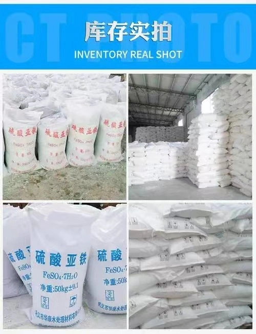 Ferrous Sulphate Heptahydrate Powder for Water Treatment