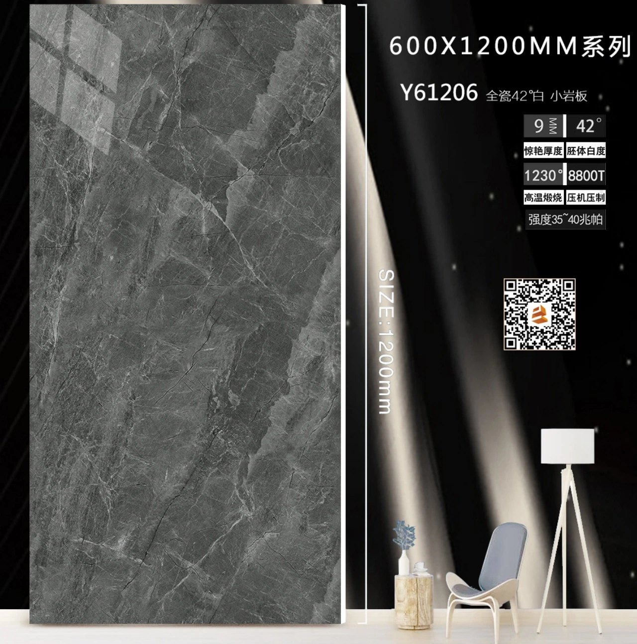 600X1200X9mm White Body Sintered Stone Glazed Polished Wall Tile Floor Tile