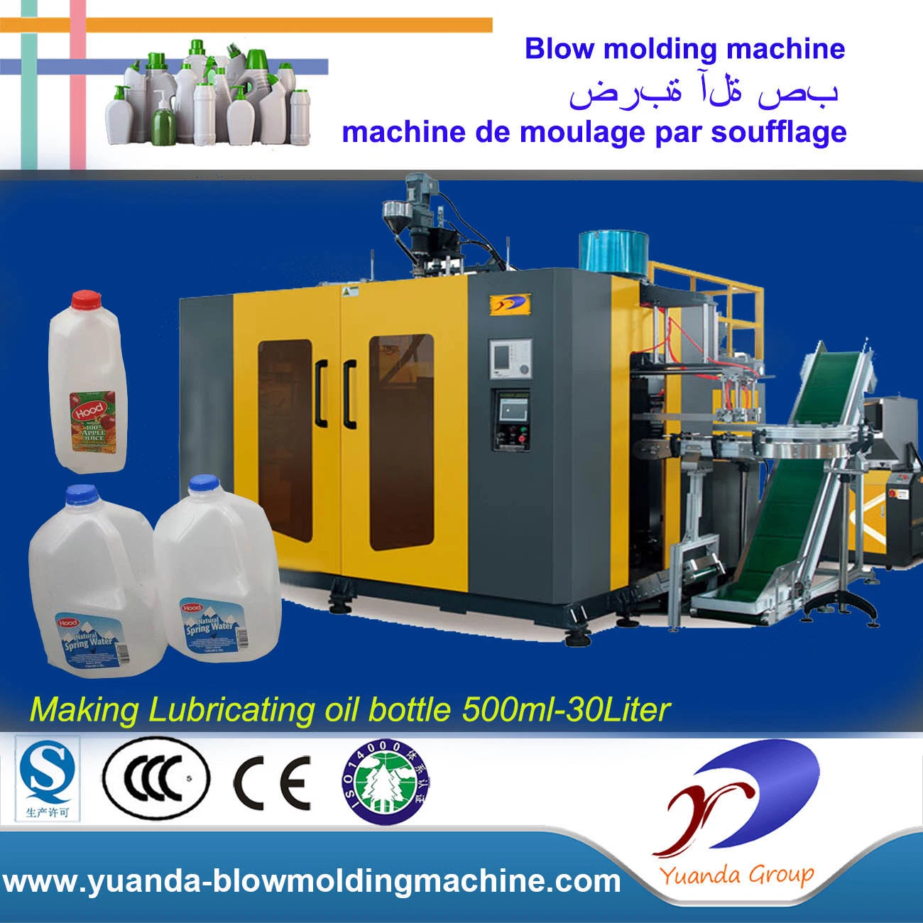 5% off 5 Gallon Automatic Extrusion Blowing Blow Molding Moulding Machine for Making Plastic HDPE PP PETG Water Bottle/Container/Drum/Barrel/Jerry Can