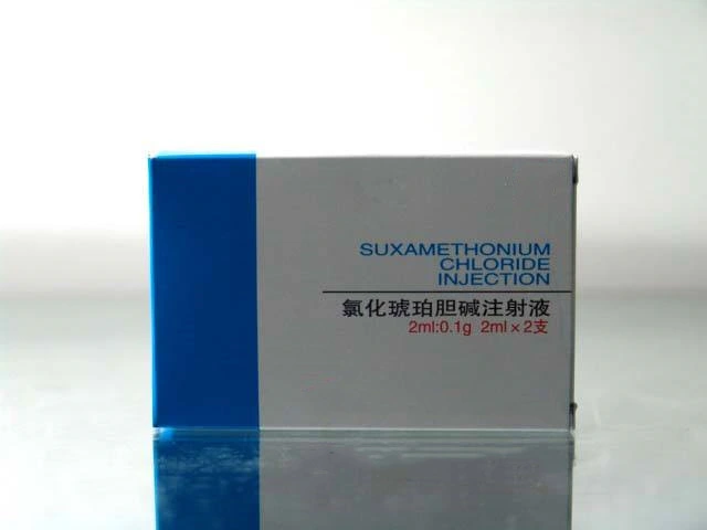 Suxamethonium Chloride Injection 100mg: 2ml GMP