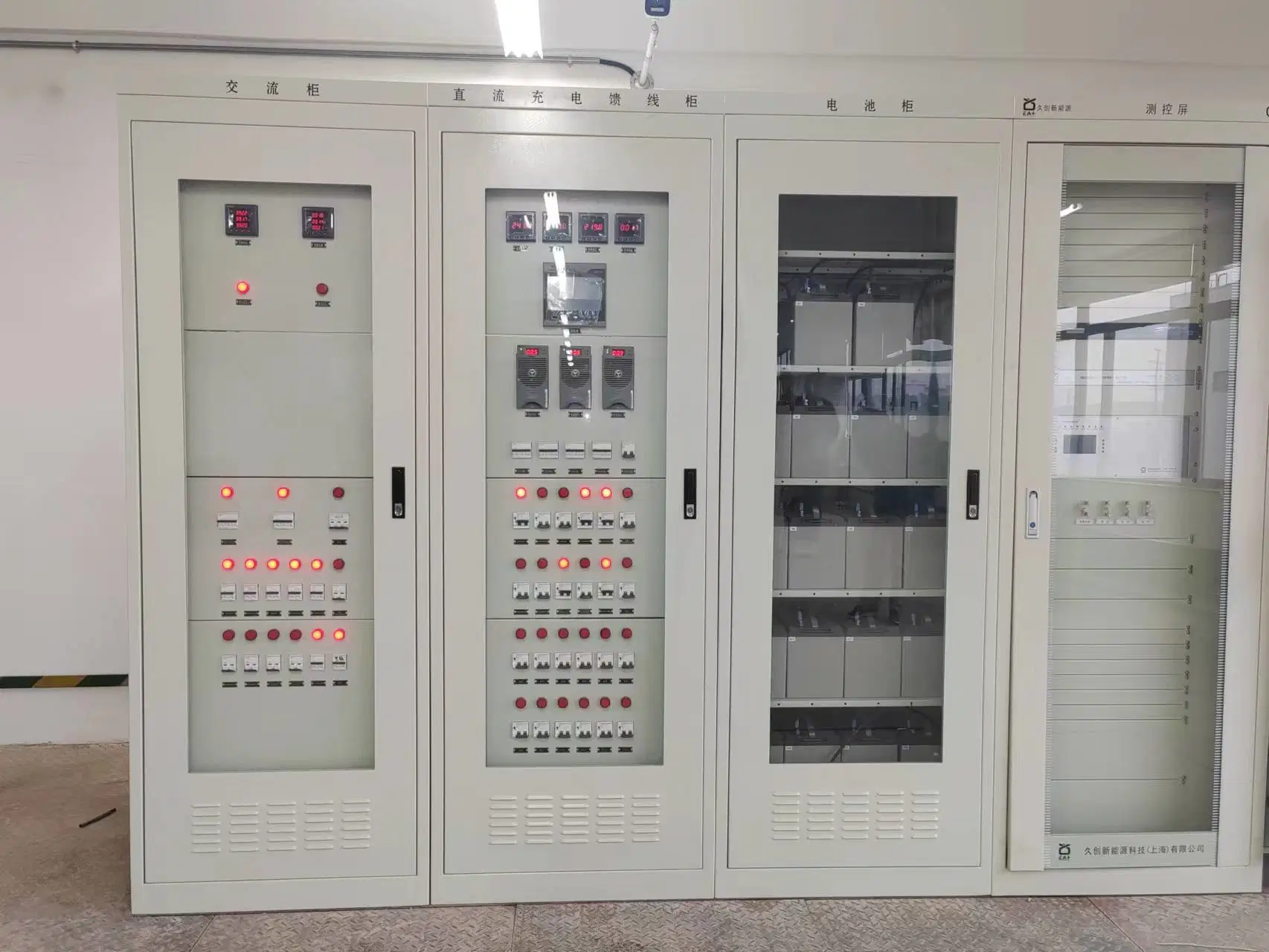 Gzdw 200ah 220V Integrated AC/DC Power Supply Panel