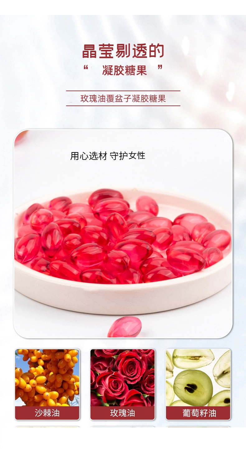 Factory Brand Nourishing and Whitening Skin Rose Essential Oil Raspberry Gel Confectionery Dietary Supplement