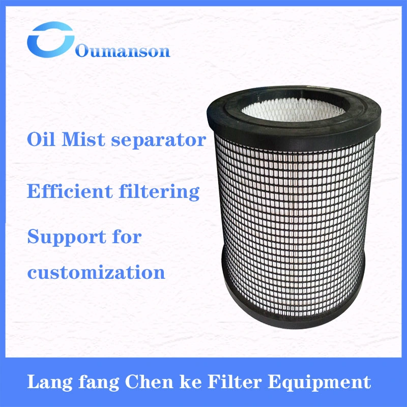Adequado para equipamento de limpeza de neblina de água do elemento do filtro de corte a laser máquina poeira grossa do Elemento do Filtro