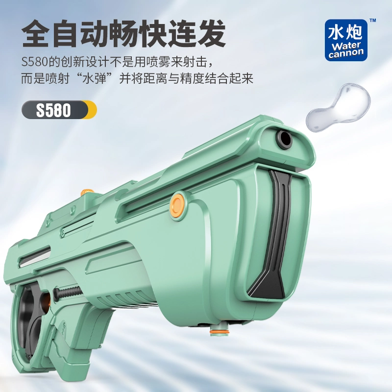 S580 Latest Electronic Automatic Removable Battery Big Capacity Long Range Water Gun