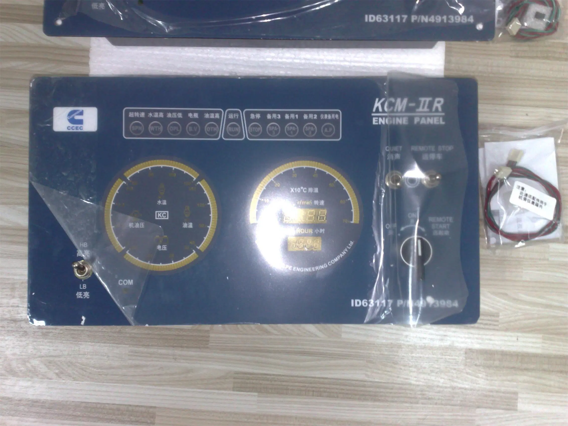 Diesel Engine Spare Parts Control Panel Nta855 (KCM-IIR)