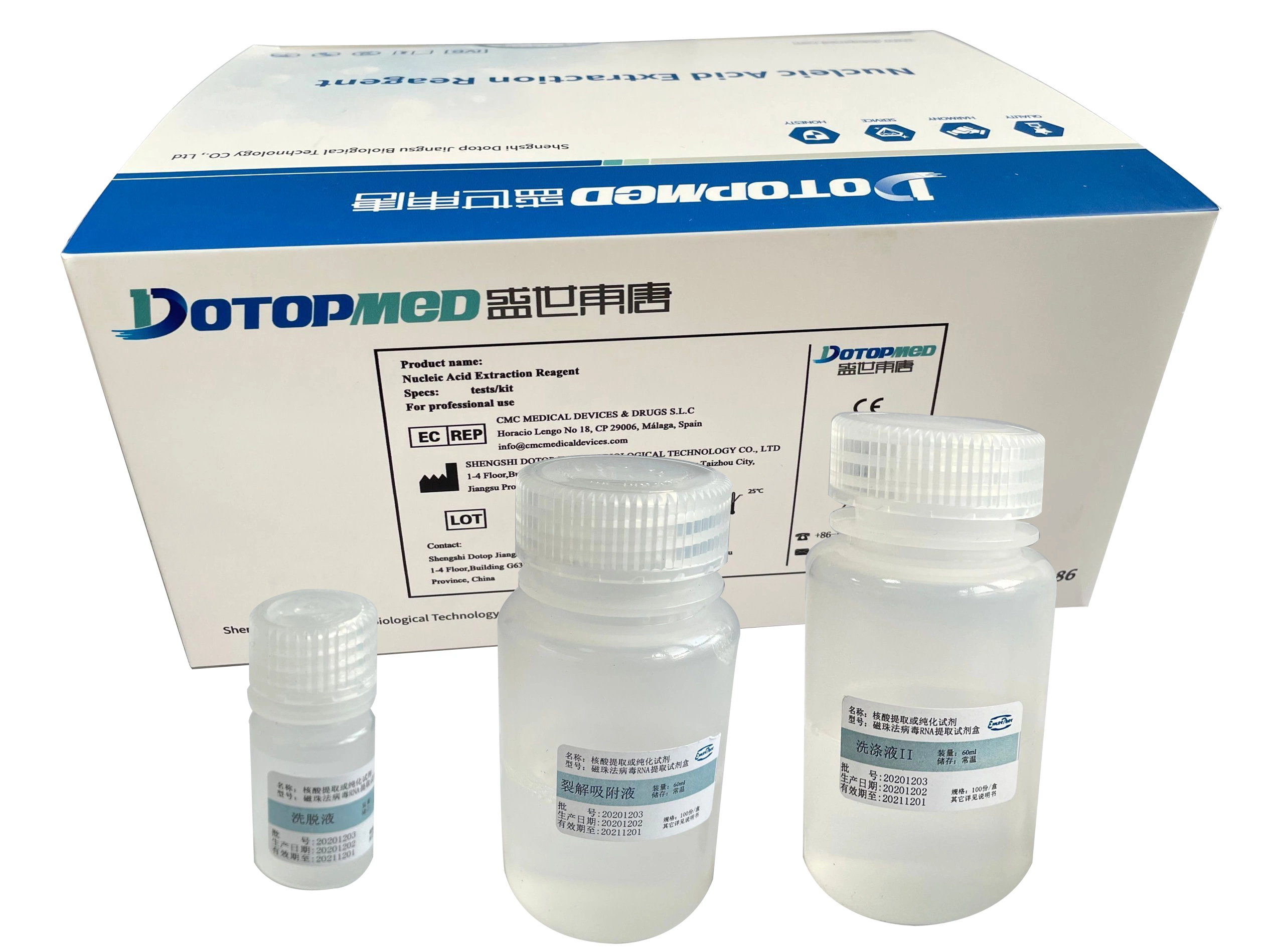 Nucleic Acid Extraction Kit Testing Nucleic Acid Purification Reagent