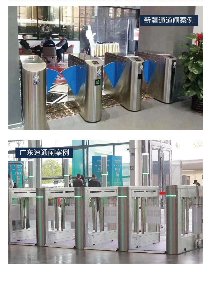 Intelligent Traffic Three-Roller Gate Face Recognition System Detection