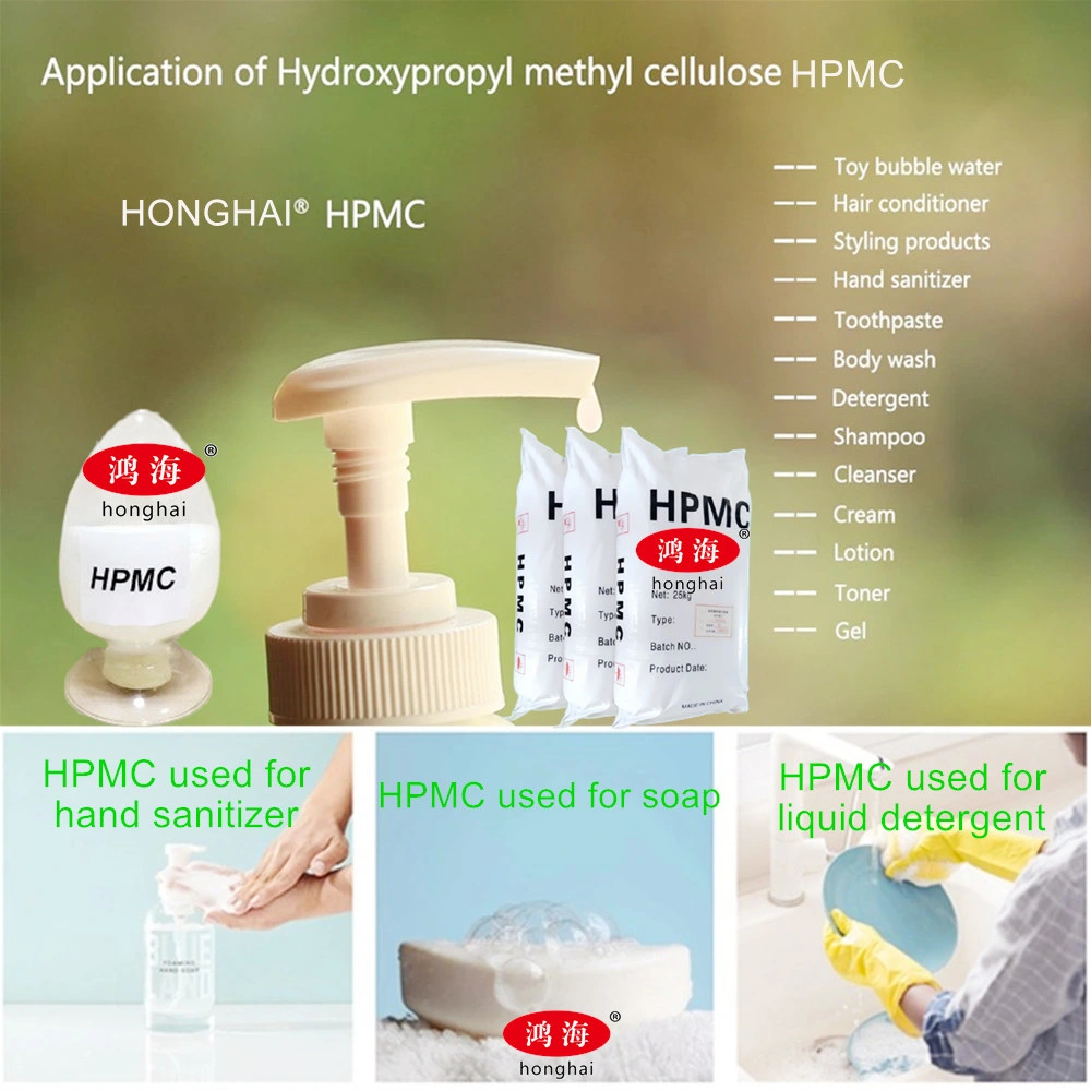 Stabilizer Hydroxypropyl Methyl Cellulose HPMC