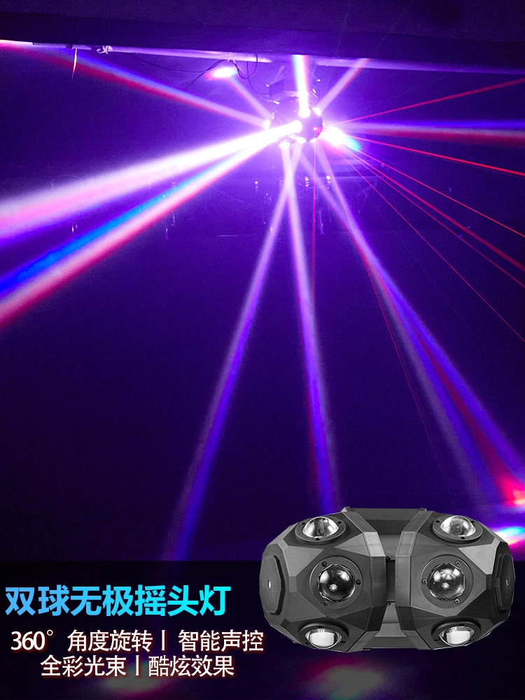 Disco Laser Light with Double Ball / Laser Moving Head Light