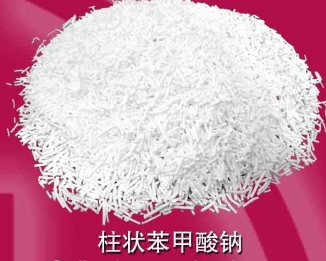الاستخدام المتعدد الأغراض Sodium Benzoate CAS 532-32-1