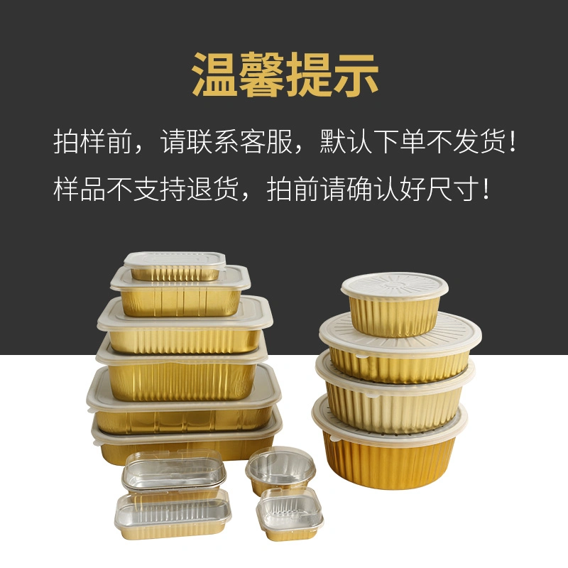 Aluminium Disposable Food Container