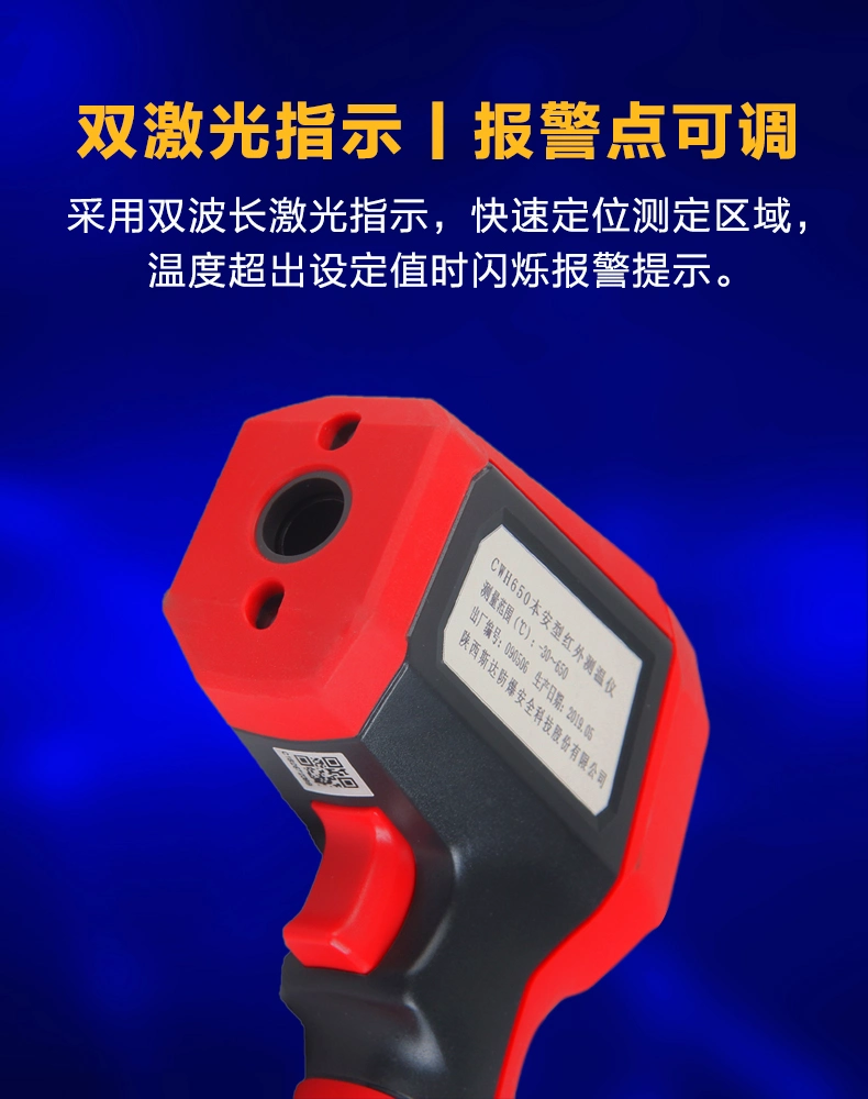 Cwg650 Intrinsically Safe Temperature Measuring Device Industrial Mining Use Infrared Thermometer