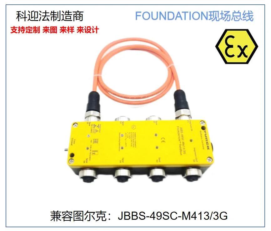 4 Pins Socket M12 4 Ports I/O Junction Box