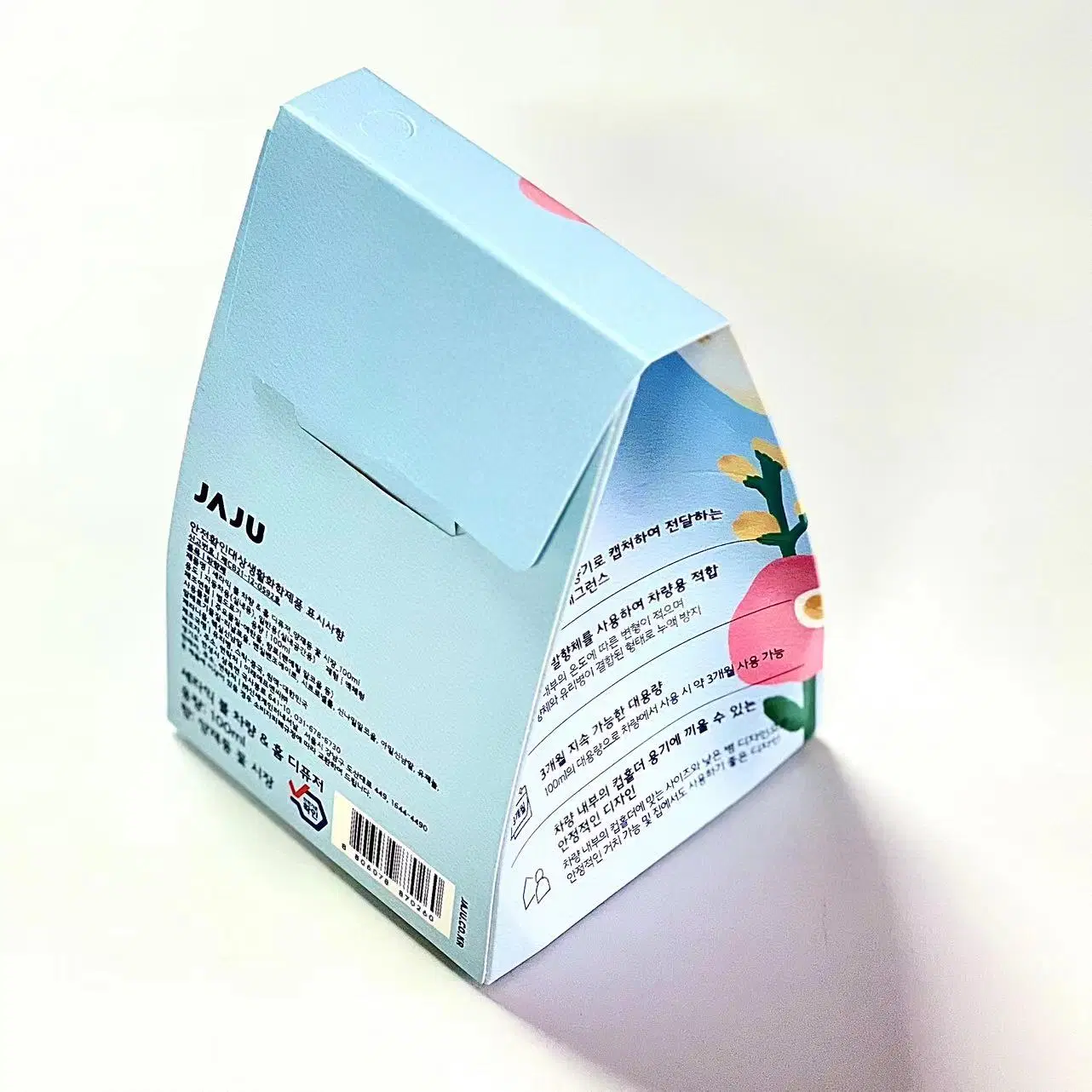 Fabricante da China caixa de papel de presente de cara Cosmetic personalizada com Janela PVC