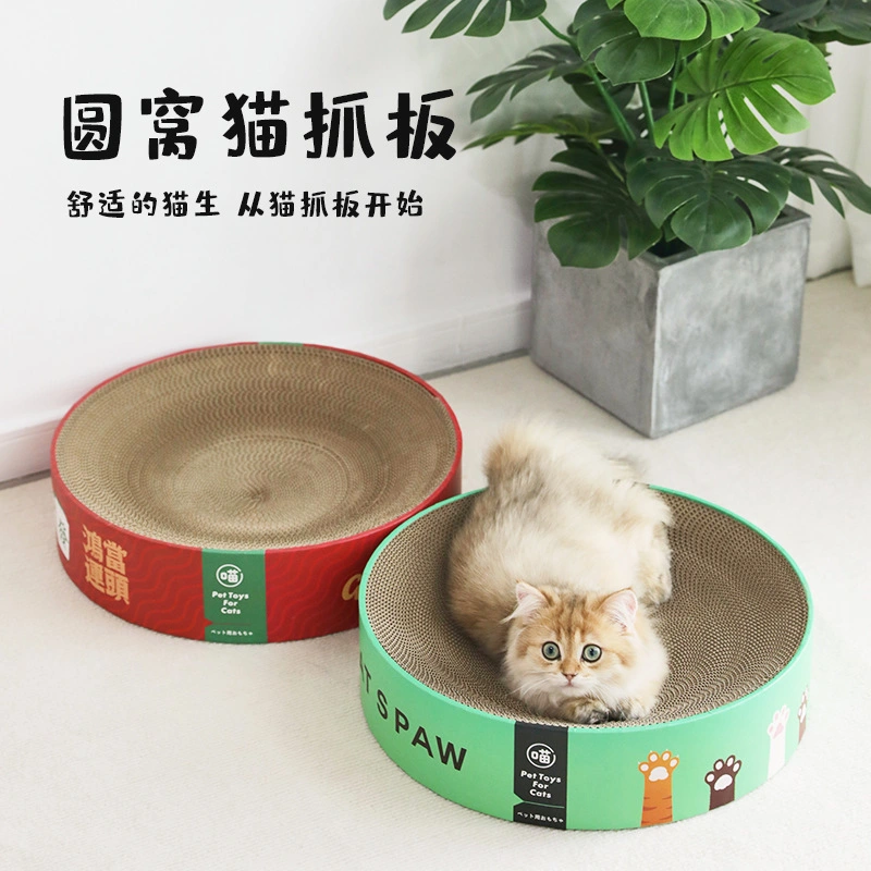 Vintage Round Nest Scratching Post Wholesale/Supplier Round Scratching Post Bowl Shaped Cat Nest Cat Claw Board Pet Supplies Cat Toys