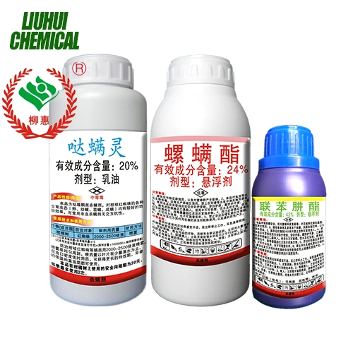 97%Petroleum Oil Ec Factory Direct Supply High-Quality Agricultural Chemicals Supplie Pesticide for Vegetables