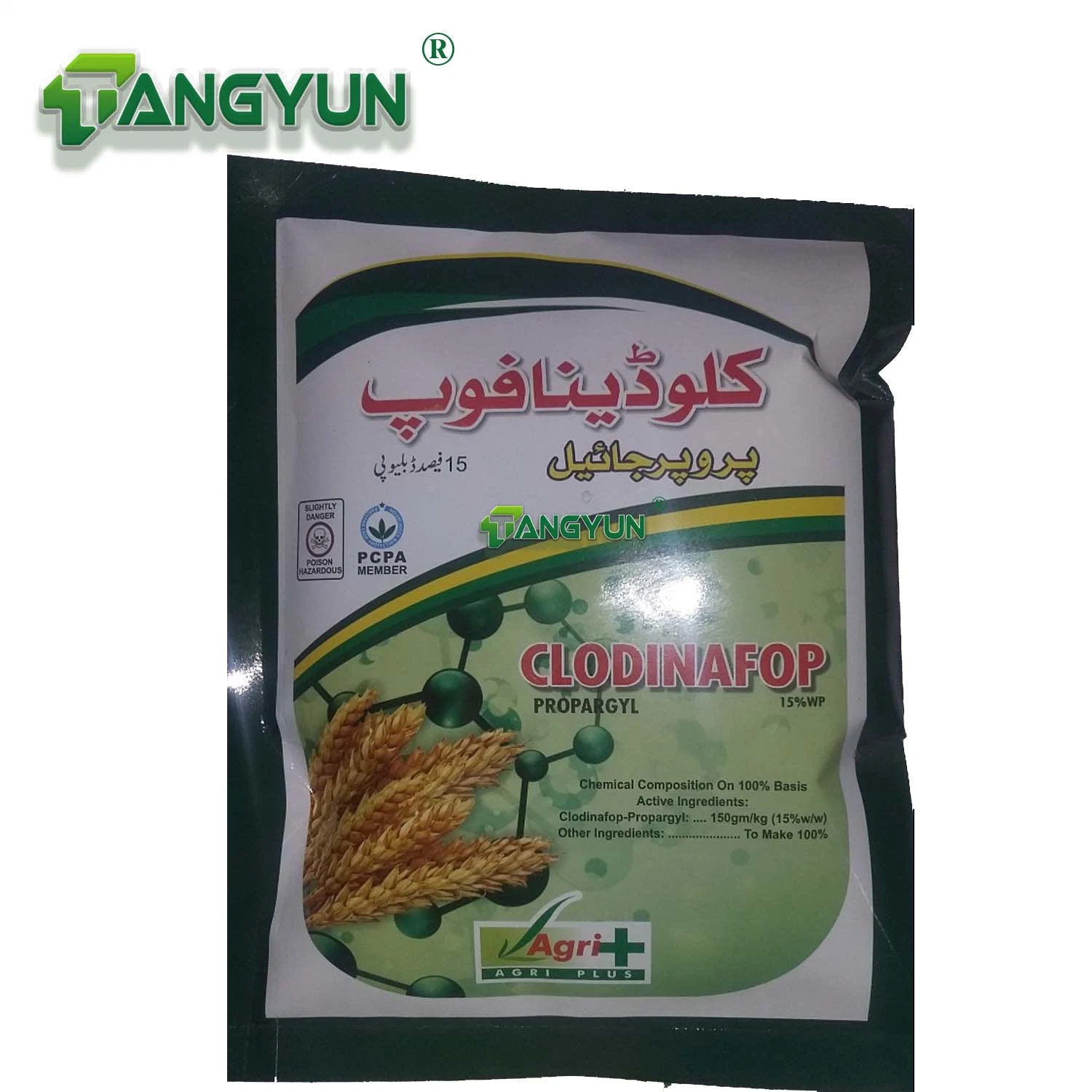 L'avoine sauvage Herbicide systémique Clodinafop-Propargyl 15 % wp