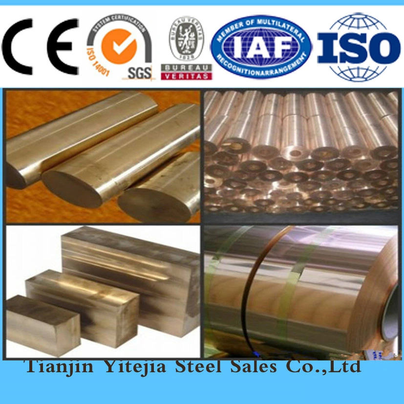 Copper Nickel Plate (C77000 C70600, C71500)